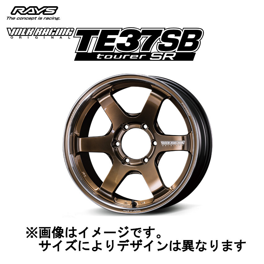 レイズ ボルクレーシング TE37SB tourer SR (2本セット) 6/139.7 17x6.5J +37 シャイニングブロンズメタル/リムDC (SR) 06807653716SR拍卖