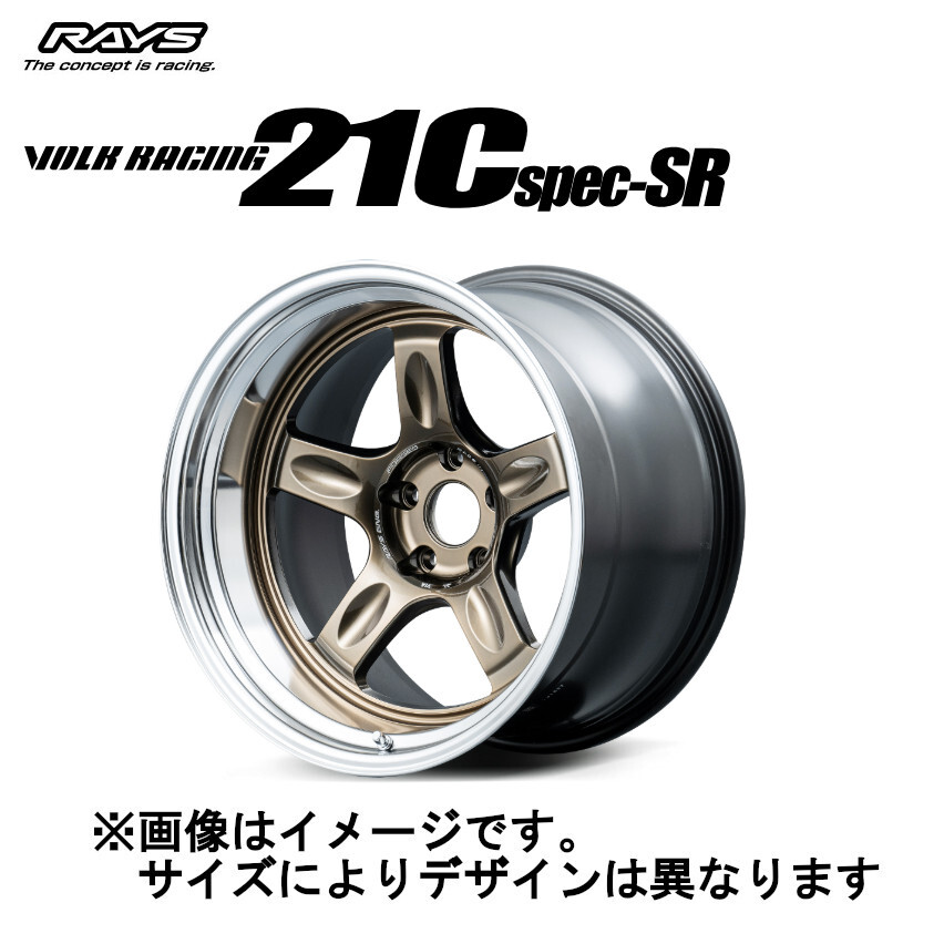 レイズ ボルクレーシング 21C spec-SR (2本セット) 5/114.3 18x9.5J +30 シャイニングブロンズメタル/リムDC (SR) 03808953005SR拍卖