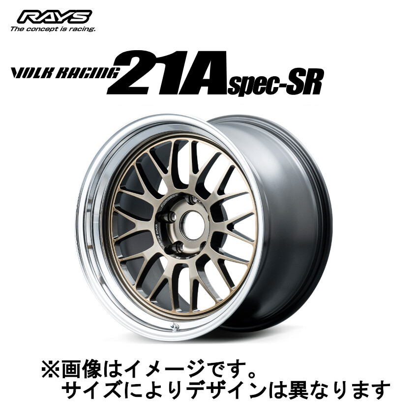 レイズ ボルクレーシング 21A spec-SR (2本セット) 5/114.3 18x10.5J +15 シャイニングブロンズメタル/リムDC (SR) 03798051595SR拍卖