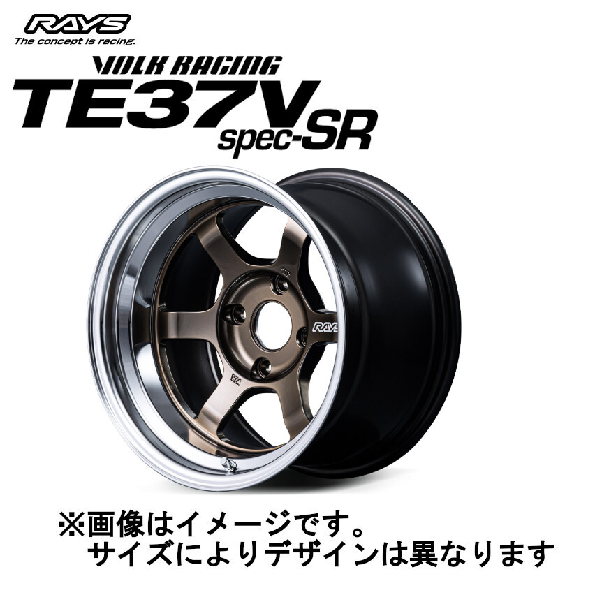 レイズ ボルクレーシング TE37V spec-SR (4本セット) 5/114.3 17x9.0J +20 シャイニングブロンズメタル/リムFDMC (SR) 02197902005SR拍卖