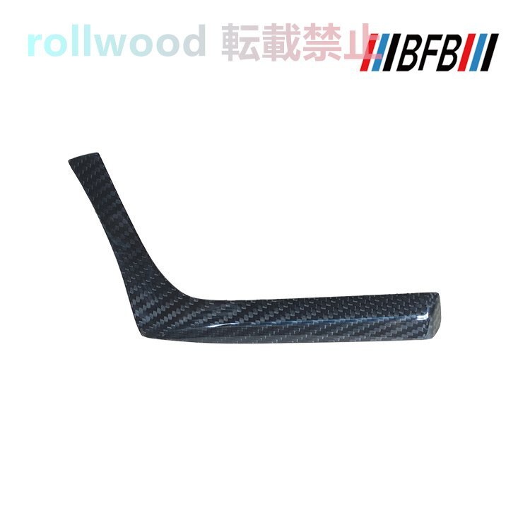 BMW 3シリーズ F30 F31 4シリーズ F32 F33 F36 カーボンファイバー インテリア カーボンファイバー 左エアコンベント 2013-2018モデル拍卖