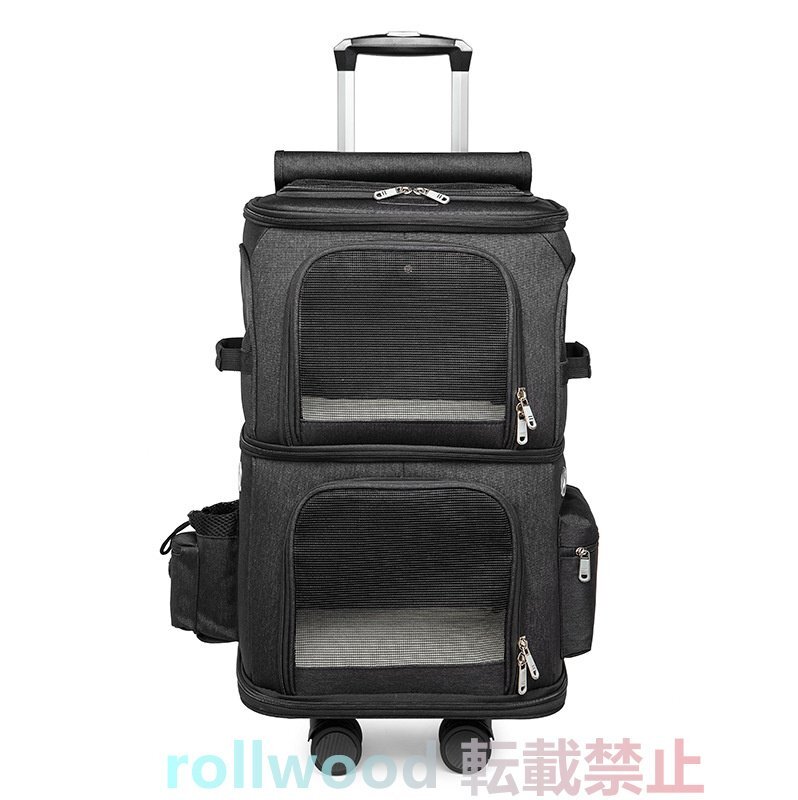 ★新品★ペット二重層キャリーケース 大容量 二匹用 航空キャリー 通気性 折りたたみ式 ペット外出用バッグ拍卖
