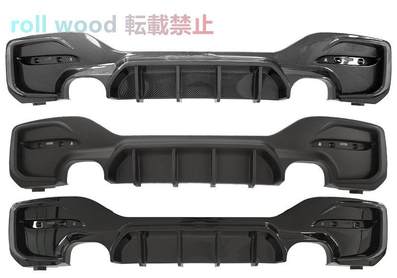 BMW 1シリーズ F20 D-MAXスタイル グロスブラック リアリップ カーボン柄 4本出し リアディフューザー ダブル出し リアリップ 2015~2018拍卖