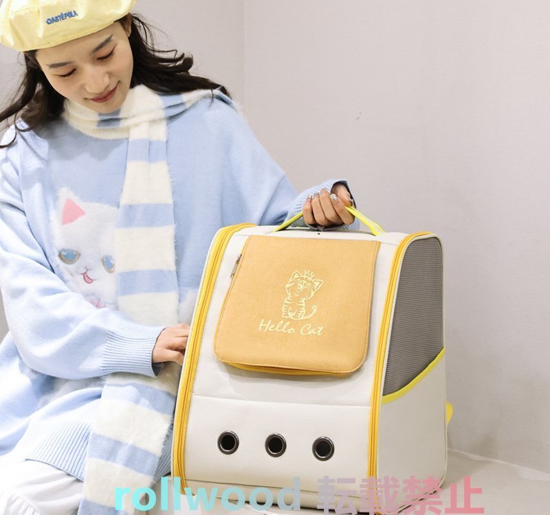 ★新型★アウトドア用双肩ペットバッグ 手提げ防水猫バッグ 外出用 便利な大容量 かわいい猫用バッグ拍卖