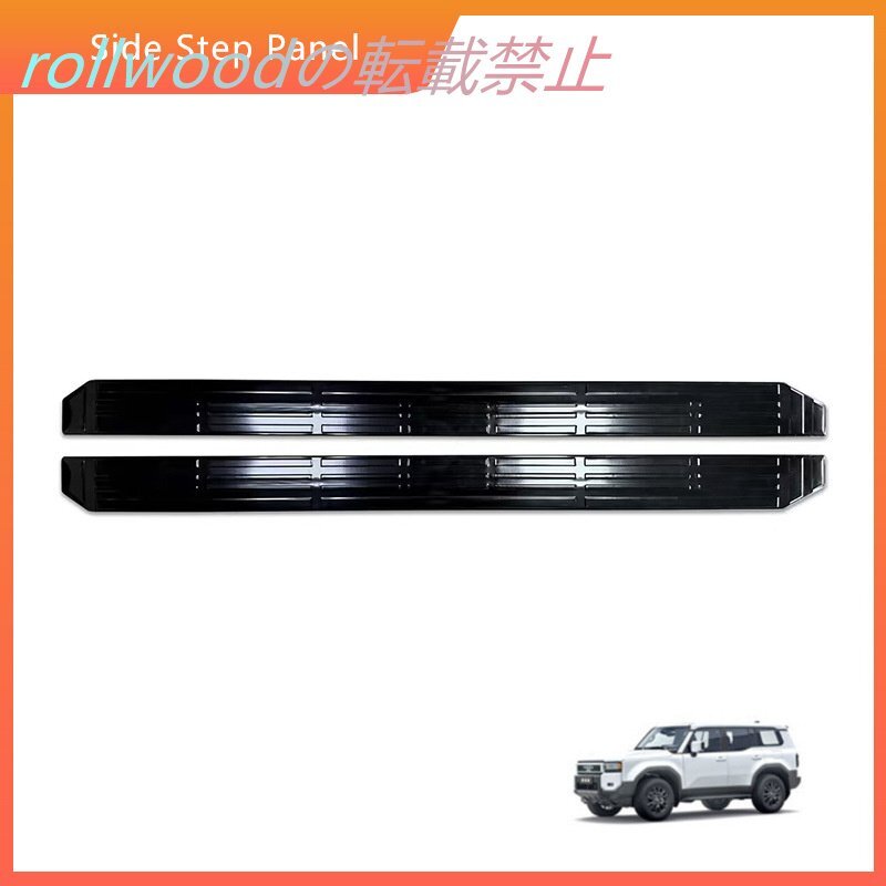 トヨタ ランドクルーザー Land Cruiser LC250 24モデル サイドステップステッカー拍卖