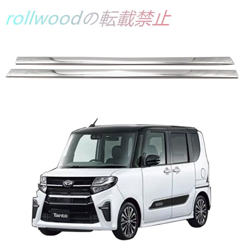 ダイハツ LA650 フロントグリルモール フロントフェイスグリルデコレーション センターバンパーモール 22モデル拍卖