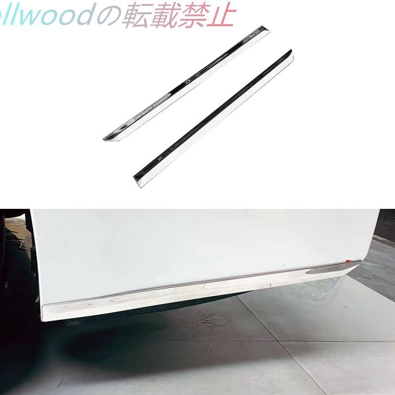 トヨタ アルファード リアコーナー装飾バー 40系 リアコーナープロテクター バンパーガード 23モデル拍卖