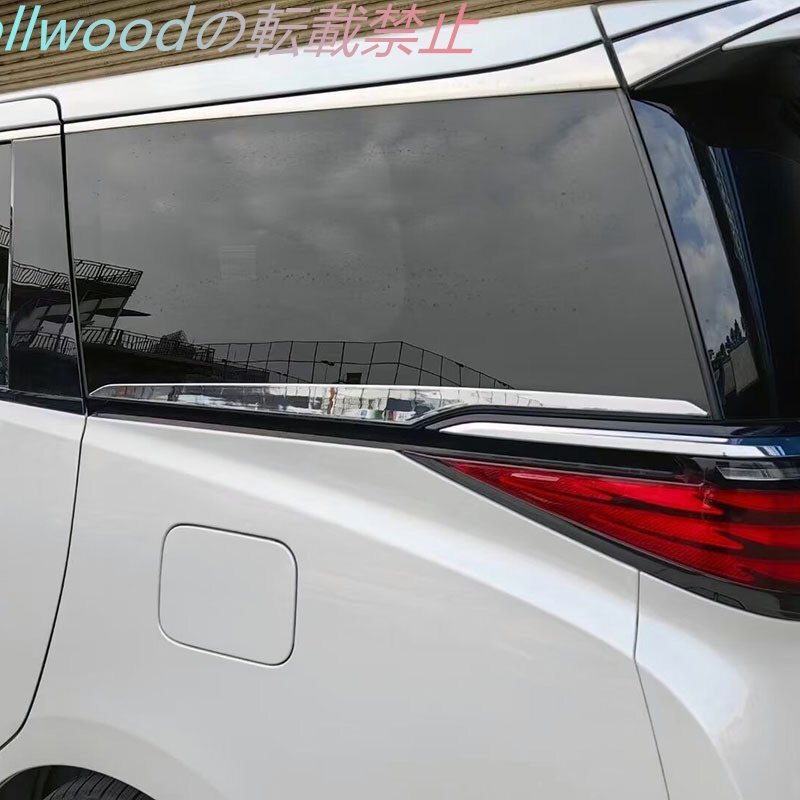 トヨタ エルフア 後窓装飾モール 後車窓のメッキモール ALPHARD/VELLFIRE 40系 23モデル拍卖