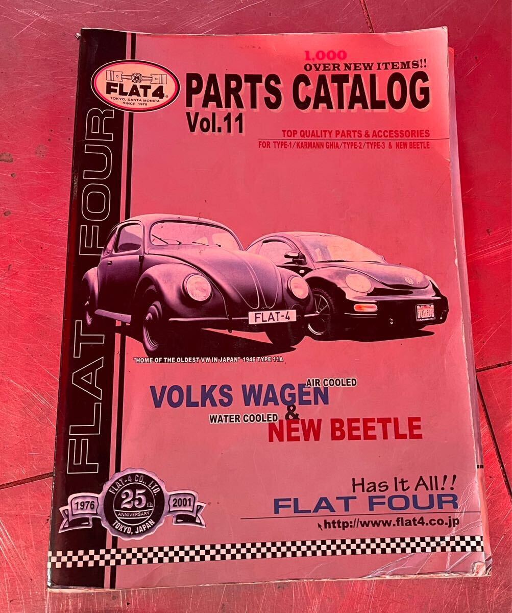 FLAT4 カタログ VOL11 パーツカタログ フォルクスワーゲン T-1 T-2 T-3 カルマンギア ニュービートル ポルシェ356 カタログ NO.1000拍卖