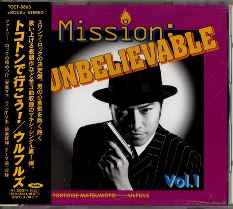 帯付CD★ウルフルズ/トコトンで行こう!拍卖