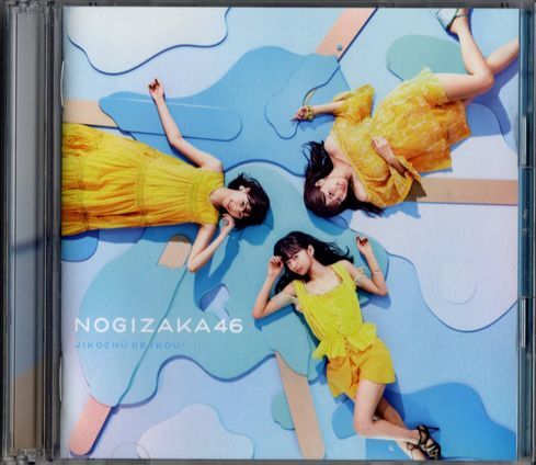 CD+DVD★乃木坂46/ジコチューで行こう!★管理2拍卖