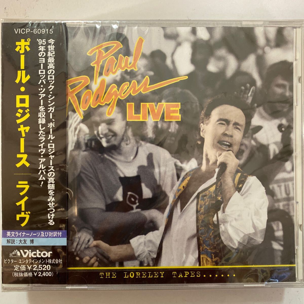 国内 未開封新品 廃盤CD★ポール・ロジャース/ライヴ VICP-60915 1995年ヨーロッパ・ツアーを収録したライヴ・アルバム!拍卖