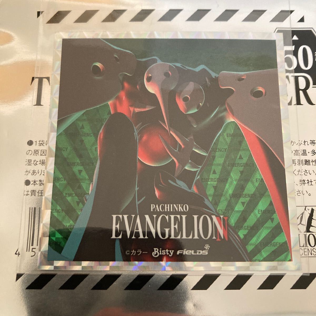 パチンコ エヴァンゲリオン トレーディング ステッカー 26 サキエル拍卖