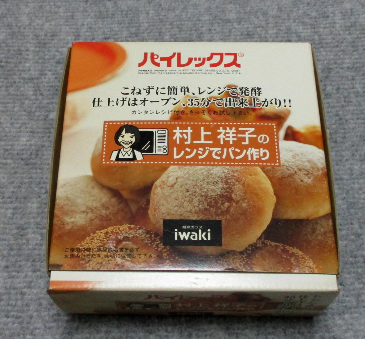 レンジでパン作り拍卖