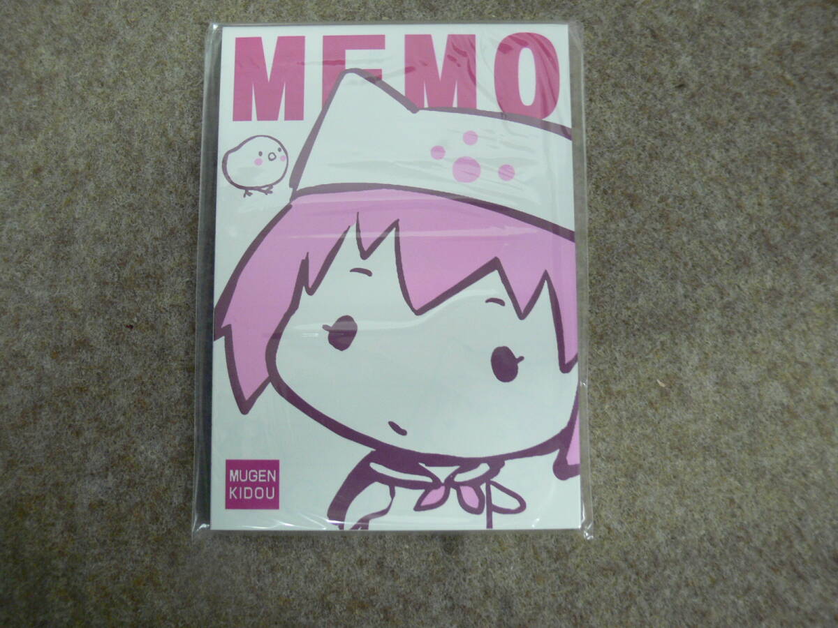 【未開封】「無限軌道A」 メモ帳 / COMIC1☆10拍卖