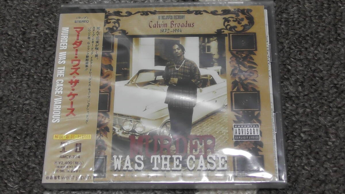 OST ~ Murder Was The Case / マーダー・ワズ・ザ・ケース ~ Snoop Doggy Dogg,Dr. Dre, Ice Cube, Nate Dogg, DJ Quik, Tha Dogg Pound拍卖