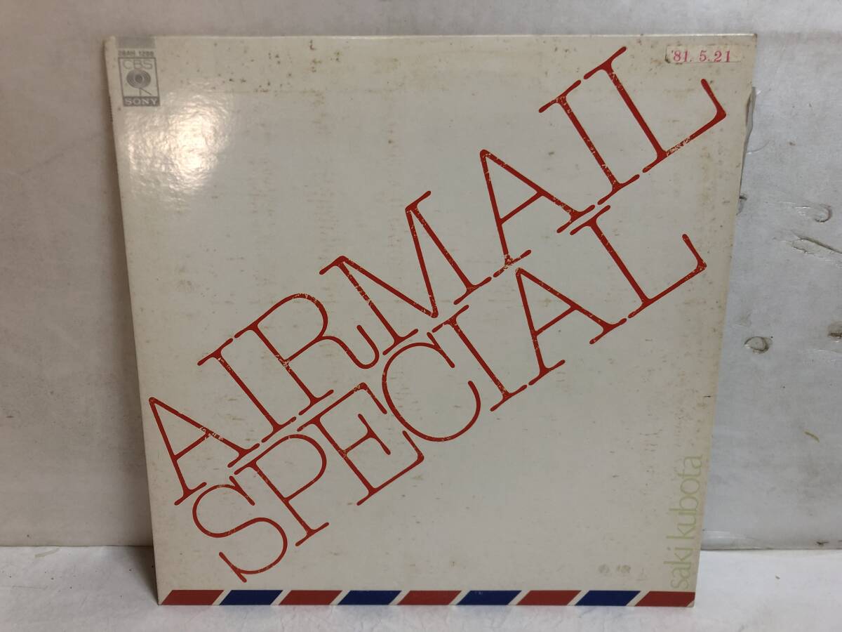 41209S 見本盤 12inch LP★久保田早紀/エアメール・スペシャル★28AH 1266拍卖