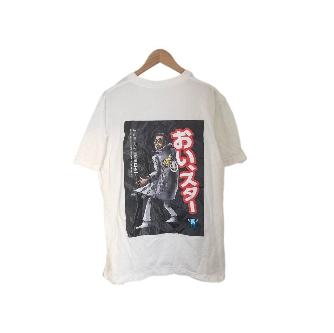 Tシャツ バックプリント モアイ 呉市 オイスター 犬 カジュアル 渋い M拍卖