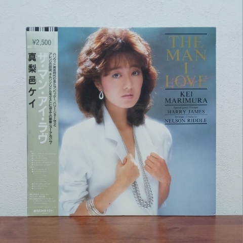 帯付LP/ 真梨邑ケイ「ザ・マン・アイ・ラヴ / THE MAN I LOVE」ハリー・ジェームス拍卖