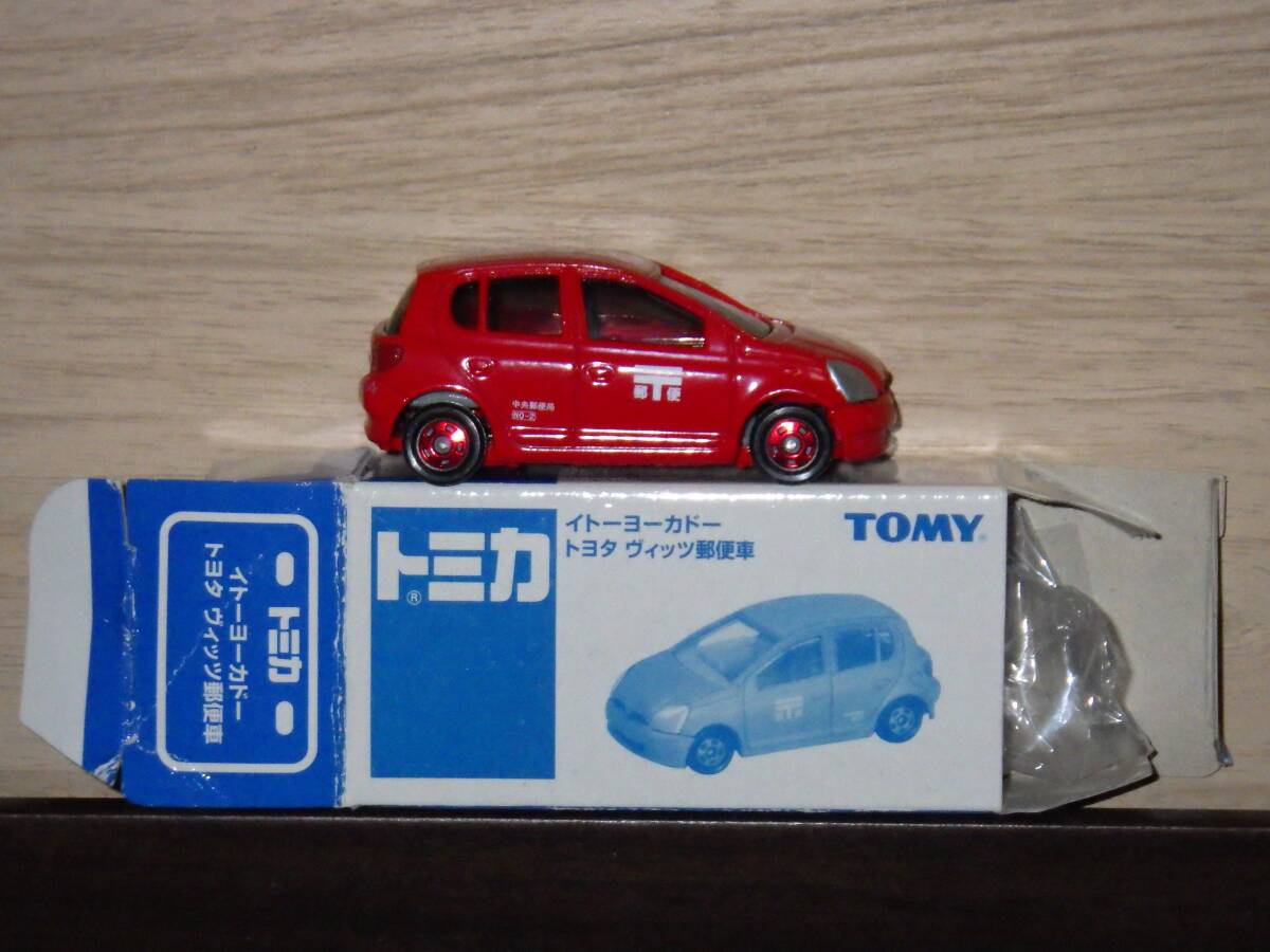 特注トミカ イトーヨカドー トヨタヴィッツ 郵便車拍卖