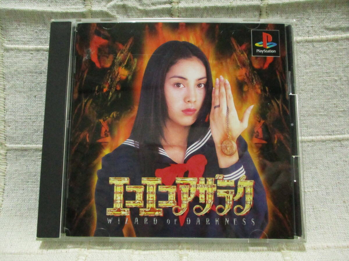 PS「エコエコアザラク」 プレイステーションソフト/PlayStation     管理:(A1-569拍卖