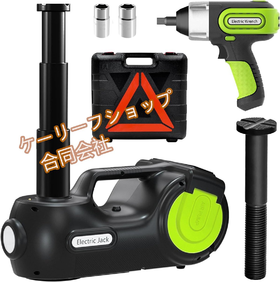 電動じゃっき 155-530mm 耐荷重 5トン 3-in-1 多機能電動油圧ジャッキ インフレータポンプとLED懐中電灯 インパクトレンチ付き拍卖