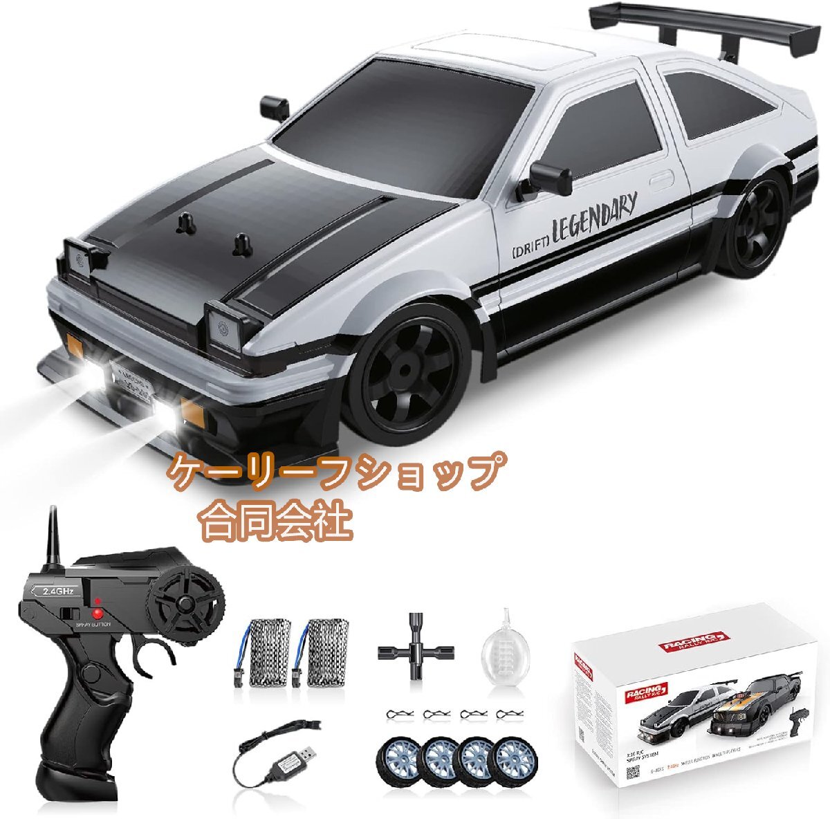 【ケーリーフショップ】RCドリフトカー 2.4GHz 1:16スケール 4WD 高速リモートコントロールカー LEDライト付き拍卖