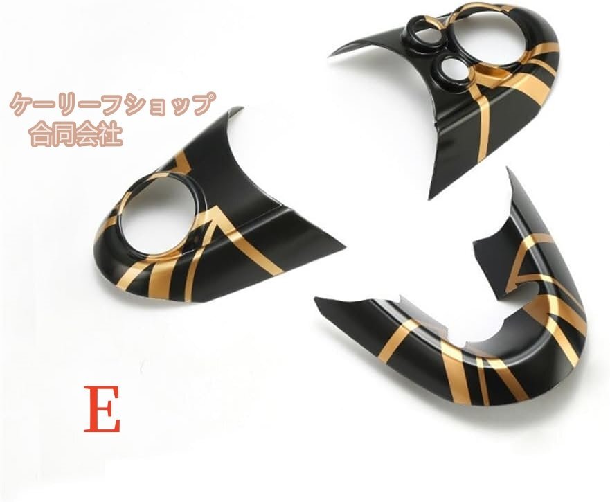 BMW MINI 新型ミニ ミニクーパー F54 F55 F56 F57 F60 ABS製 ハンドル ステッカー 装飾 2014-2020年(カラー:E)拍卖