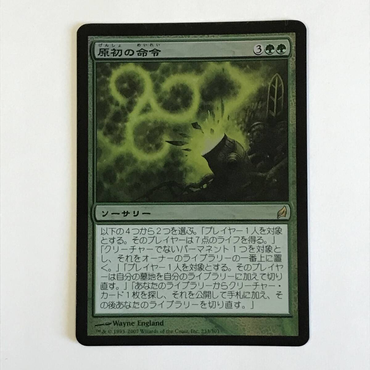 ★原初の命令(Primal Command)★Foil日1枚拍卖