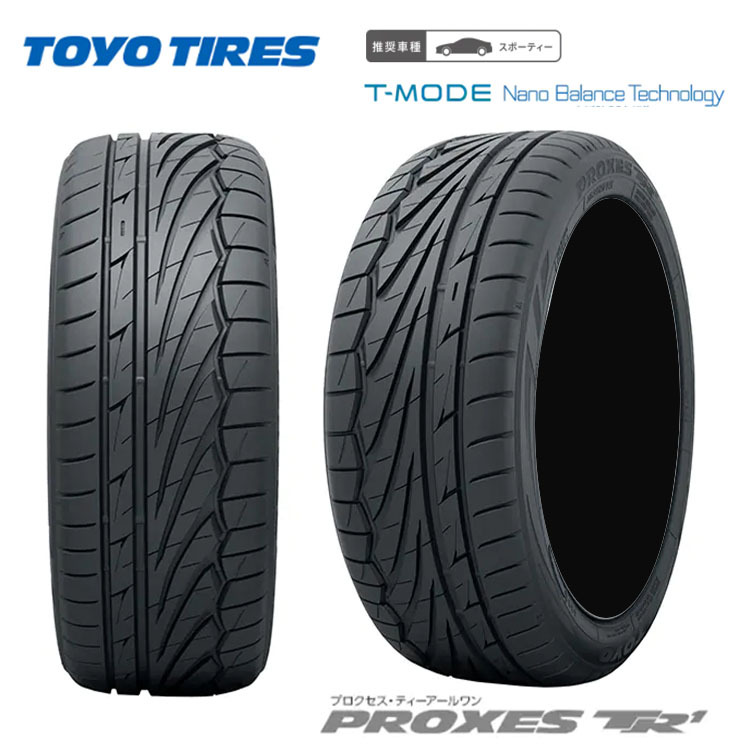 送料無料 トーヨータイヤ スポーティータイヤ 【4本セット 新品】 TOYOTIRES PROXES TR1 プロクセス ティーアールワン 195/45R17 85W XL拍卖