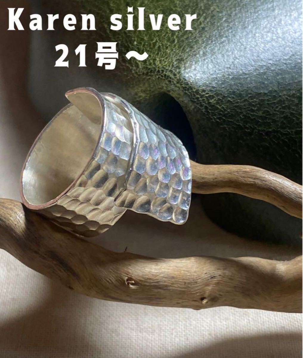 Karen silver ring最新人気アイテムワイド 太め フリーサイズげA R639ひ10ゲA拍卖