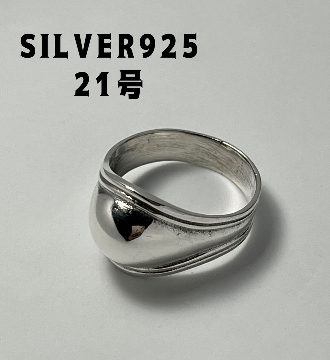 LME1H10をずC シルバー925リング シンプル 銀指輪 幅広平打ち 甲丸ギフト21号ワイドCず3拍卖