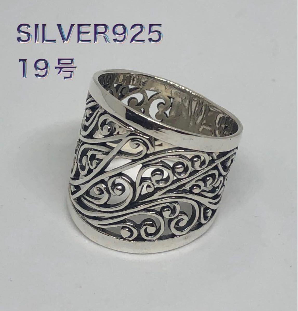 KSG32zなおA シルバー925リング透かし唐草模様アラベスク銀スターリング指輪クラフト19号おA拍卖