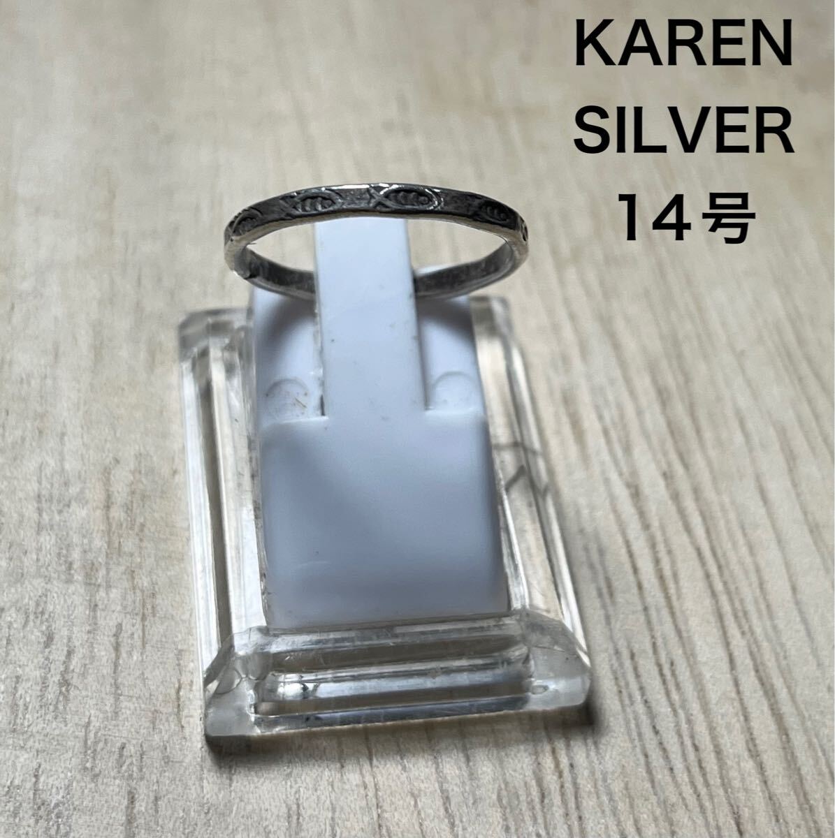 R6911wzさm カレンシルバー山岳スターリングシルバー指輪14号Karen silver いmせ拍卖