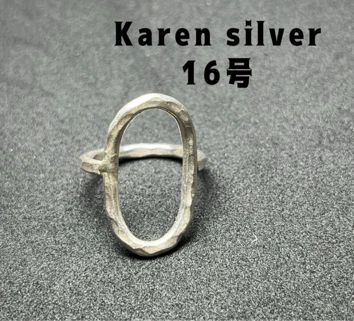 ロージーオーバル 大ぶり美しいデザインオシャレ カレンシルバー純度高い指輪E1る R59EんでT-013拍卖