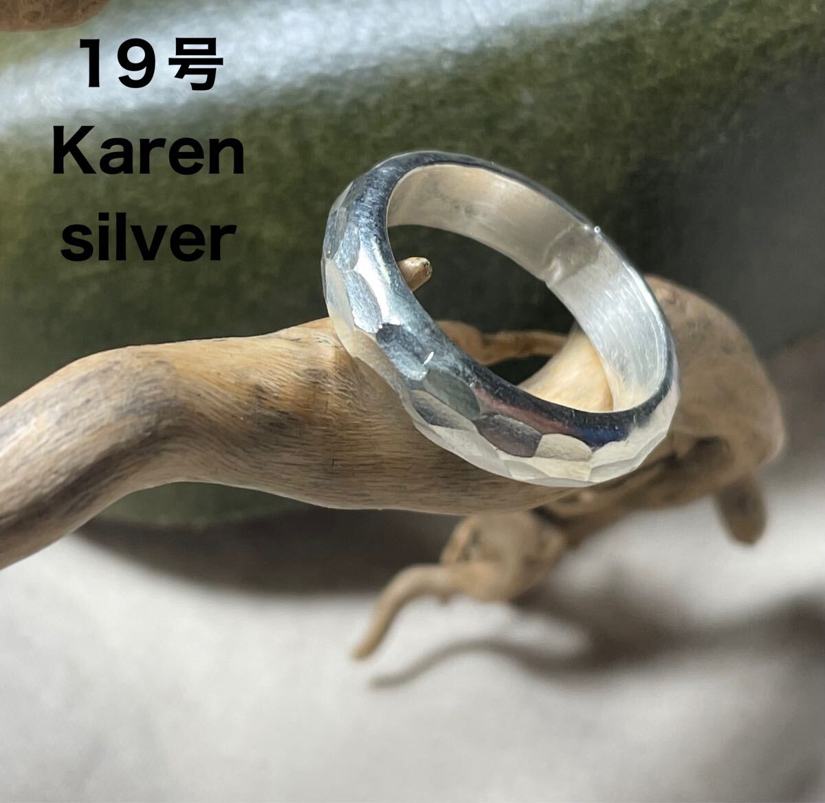 R6911さにろi カレンシルバーリング槌目模様純銀甲丸結婚指輪5.5ミリ高純度手仕事風合19号ろj拍卖