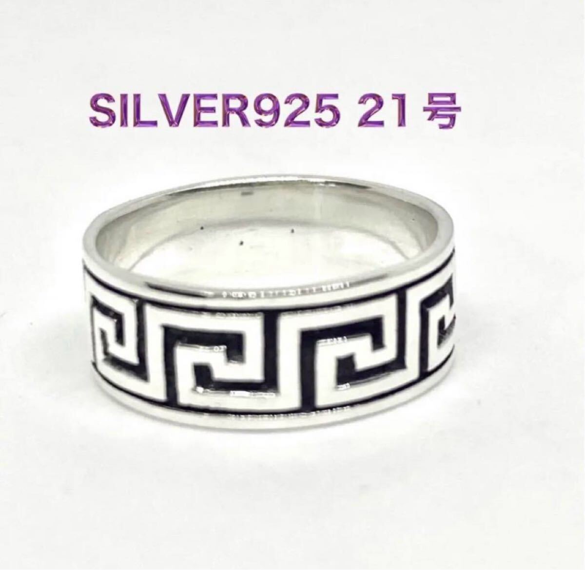 シルバー925リング ホピ族クラフト秀作スターリング幾何学模様21号 1kC KSK3-5-9p10C拍卖