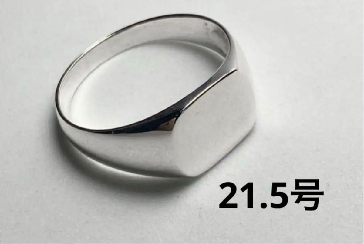 KSP5-13はをた5 シルバー印台SILVER925スクエアリングクッションポリッシュド21.5号ご5拍卖