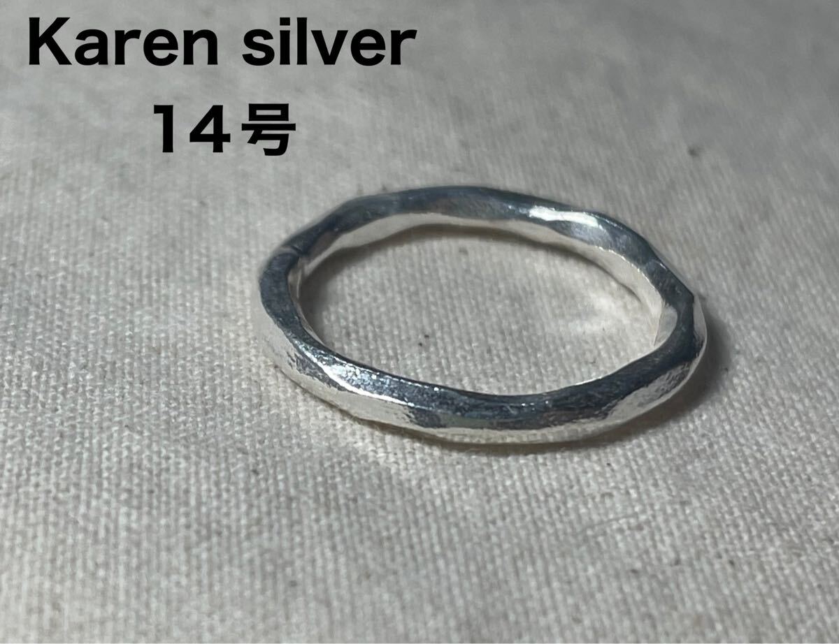 R6911れEO カレンシルバーリング両甲丸叩き打ちKarensilver変形甲丸リング14号OE拍卖