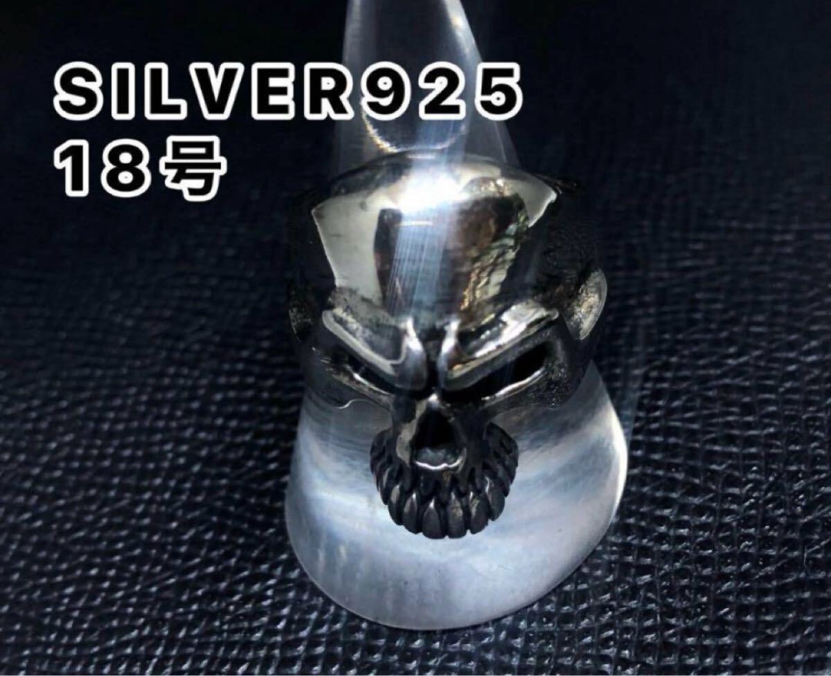 マッドスカル スターリングシルバー925リング ドクロ ガイコツ銀指輪18号zん YQ164ずwんdz拍卖