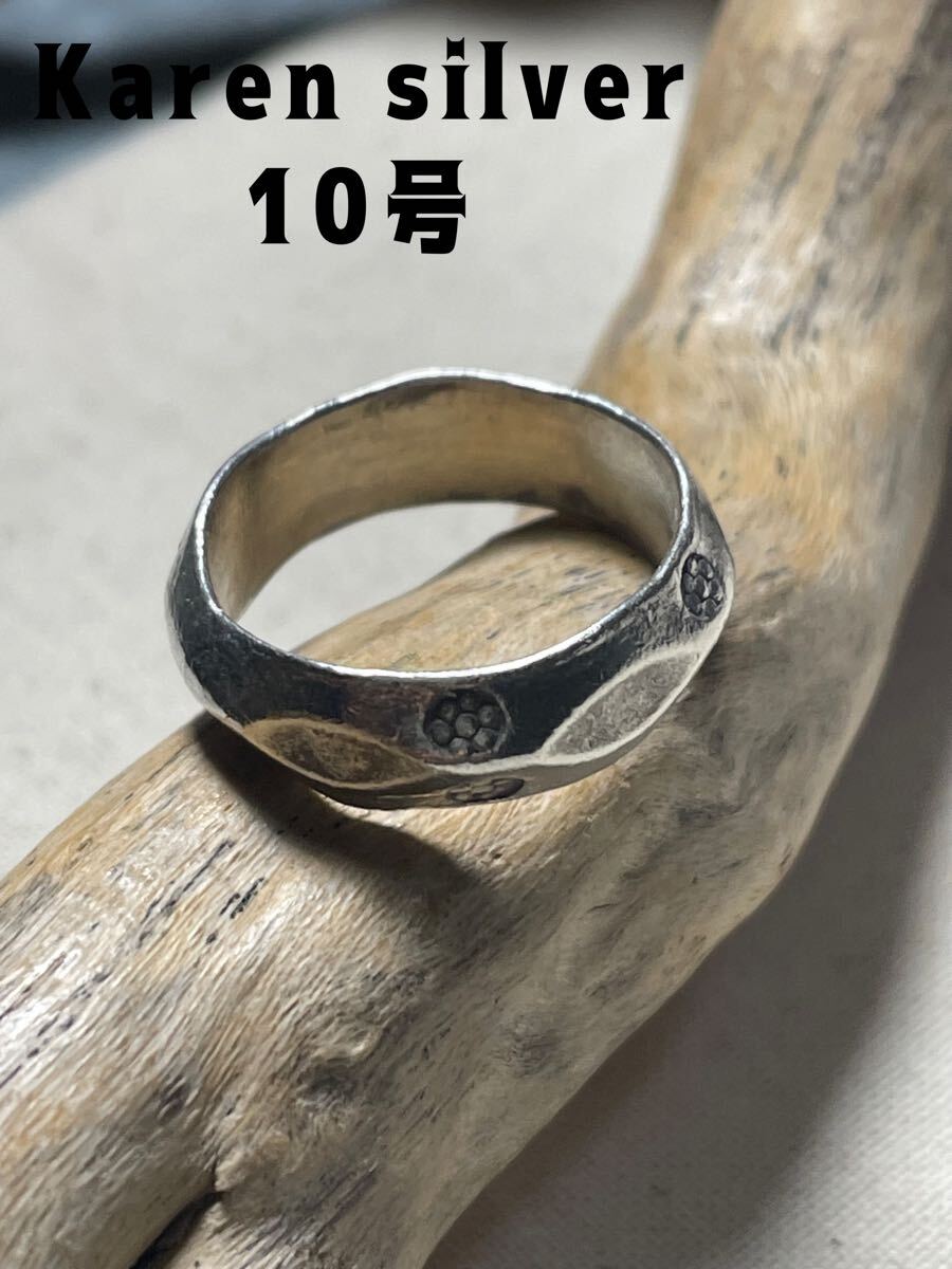 YQAO4NE2M カレンシルバー ハンドメイドヴィンテージ手作り高純度銀製品指輪タイ山岳10号2M拍卖