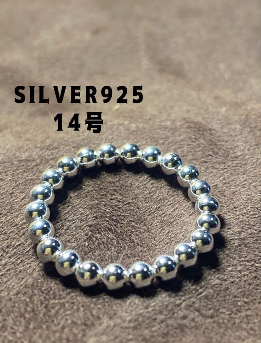 ボール3ミリ スターリングシルバー925リング 重ね付け シンプル銀指輪 Rk9 228BFD10-d9R拍卖