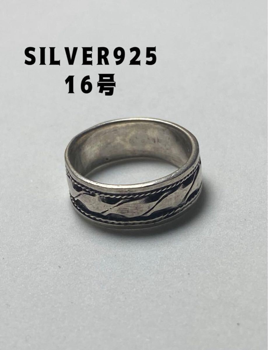 シルバー925リング 平打ち指輪 silver925 平打ち柄あり BS5Oが YQBS5Oが拍卖