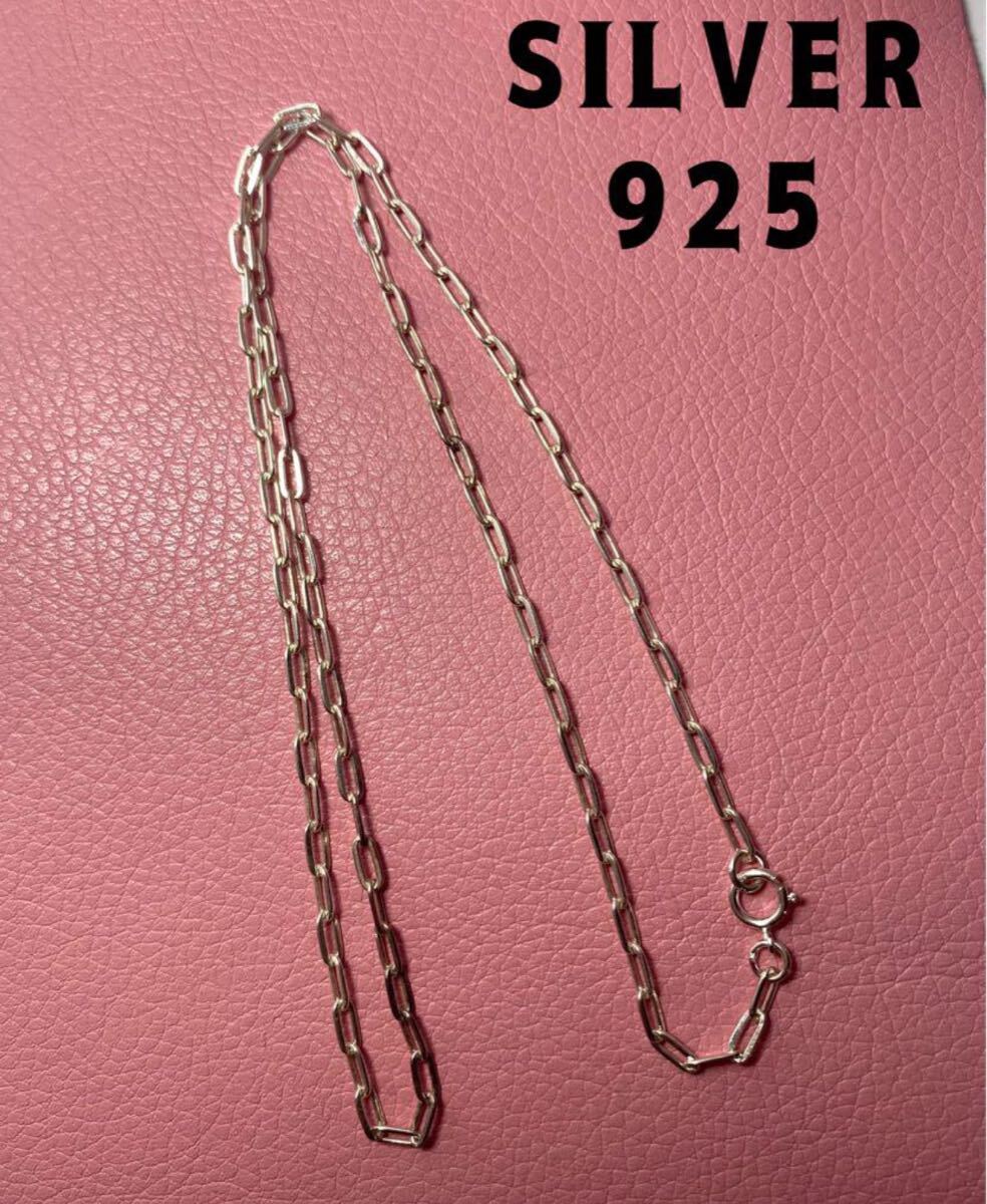 SILVER925小豆チェーン 44センチ銀 首輪スターリングシルバー Fzあよ YQはまが42F拍卖