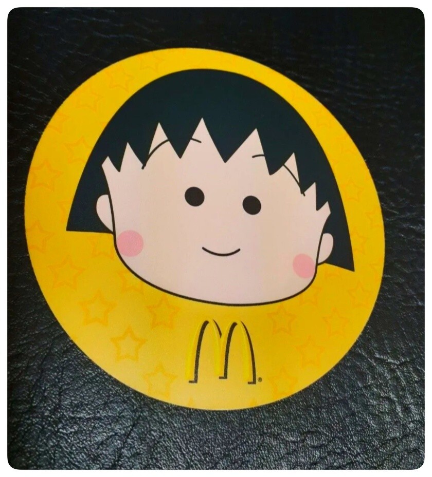【未使用 美品】ちびまる子ちゃん ×マクドナルド コラボ 名シーンメンコ拍卖