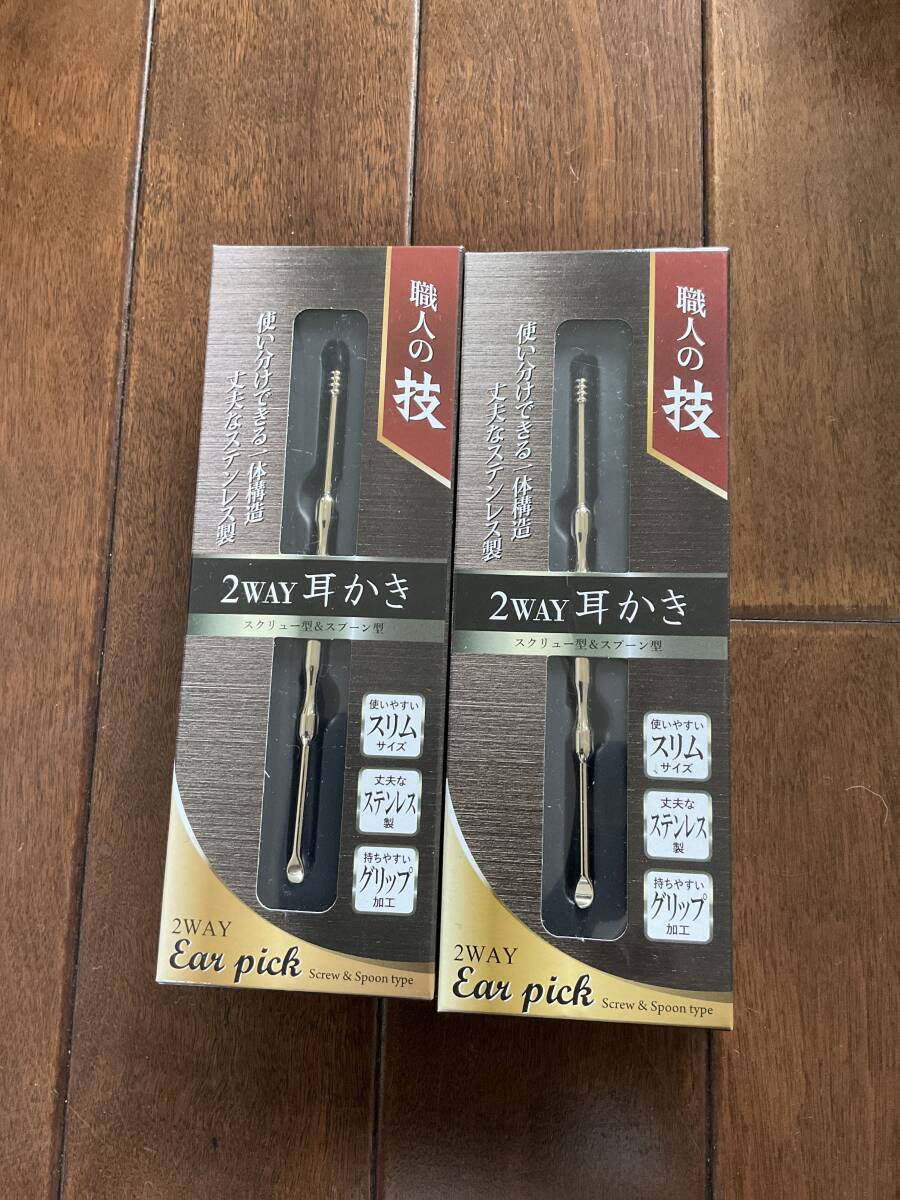 職人の技 2way 耳かき ear pick 2セット拍卖