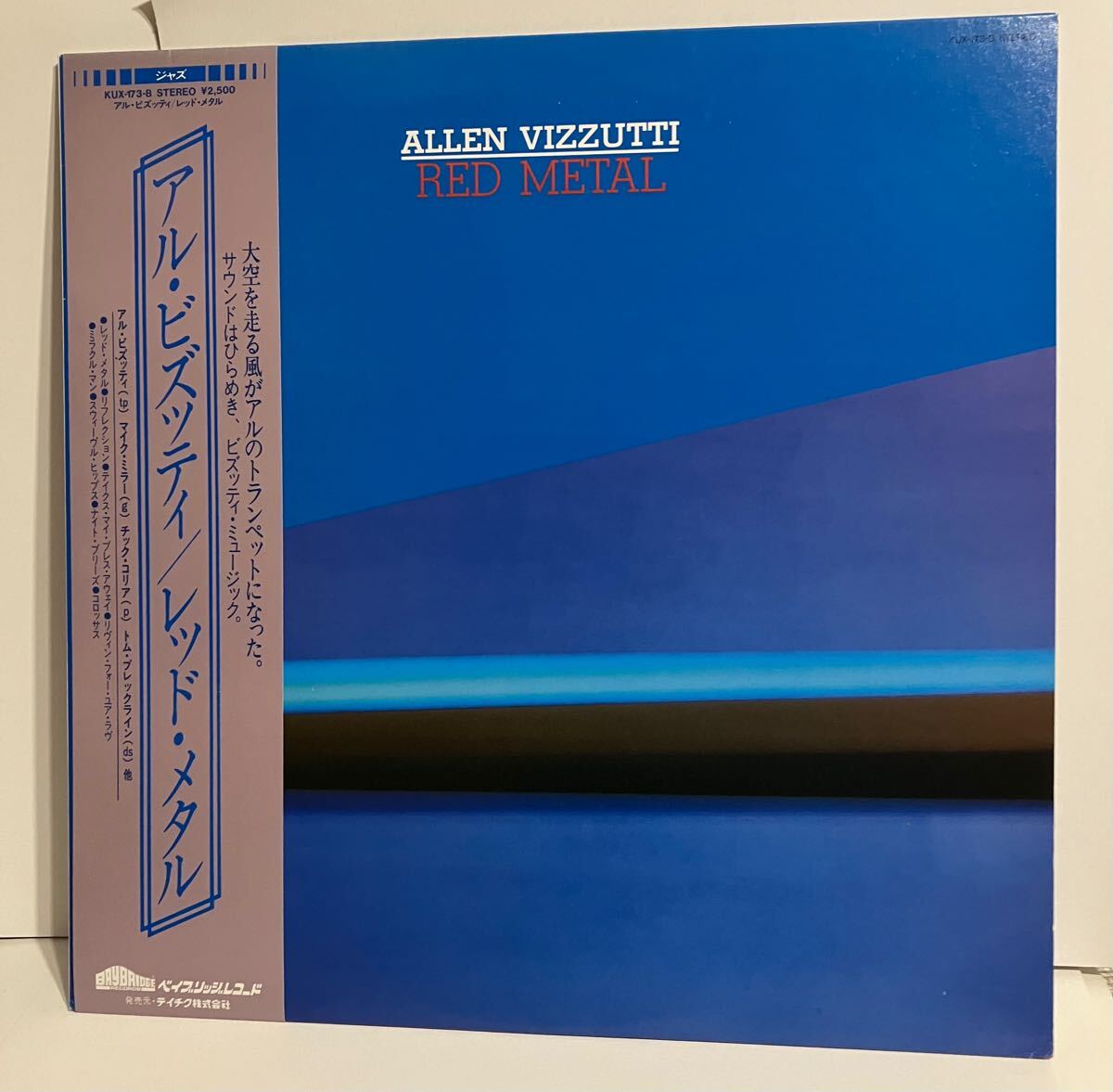 allen vizzutti red metal拍卖