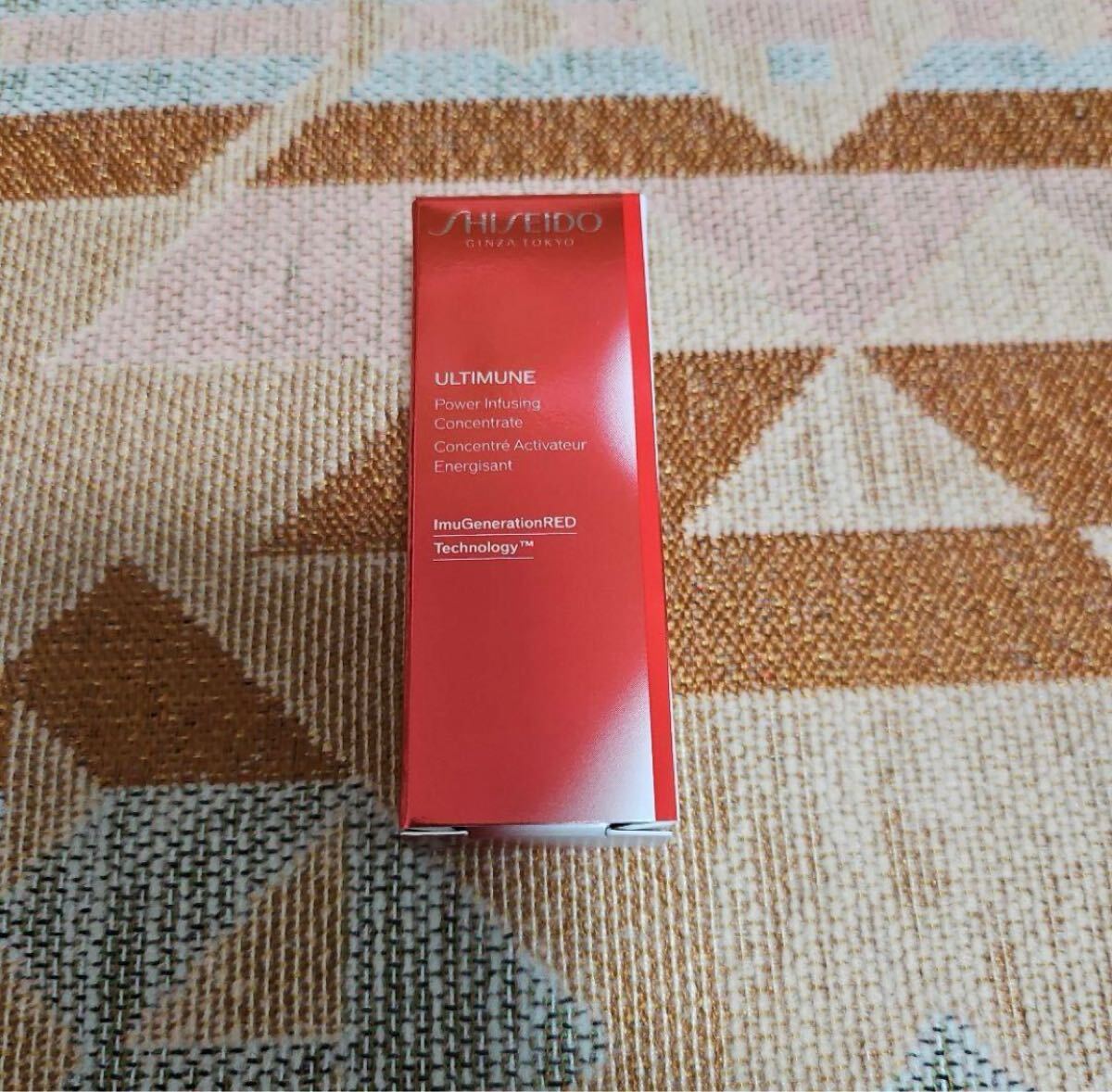 新品未使用 資生堂 SHISEIDO アルティミューン パワライジング コンセントレート IIIn 美容液 10ml拍卖