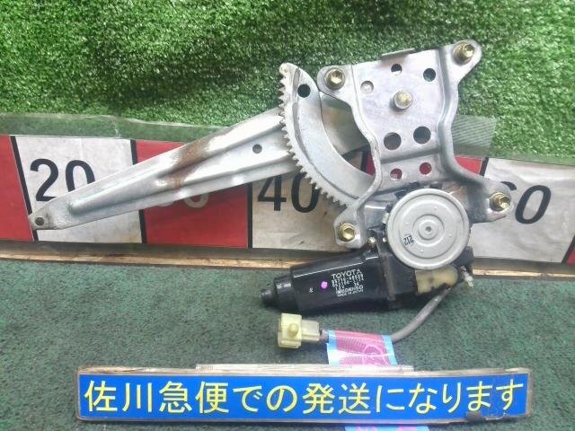 トヨタ 80ランクル VX_LTD 後期 HDJ81V 右 リア ドアレギュレータ・モーター 85710-60020/062100-3724 動作OK 2P DENSO 現状販売 中古拍卖