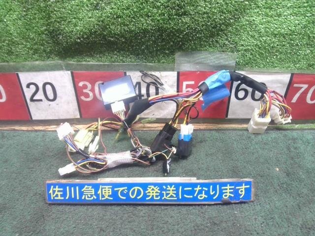 スズキ スイフト ZD11S より取り外し ユピテル エンジンスターター用 ハーネス 車種別ハーネス S-116 イモビアダプタ付 J-94 現状販売 中古拍卖